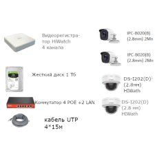 Комплект IP Видеокамер 2 МП(Вар.1)