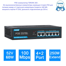 Сетевой коммутатор Terow Poe Switch 4-Port +2 Up-Link 100 Мбит/с